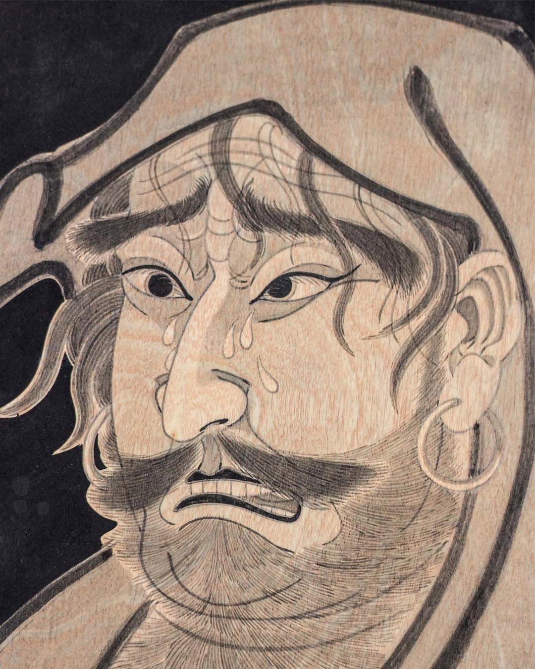 “ A sad Daruma “